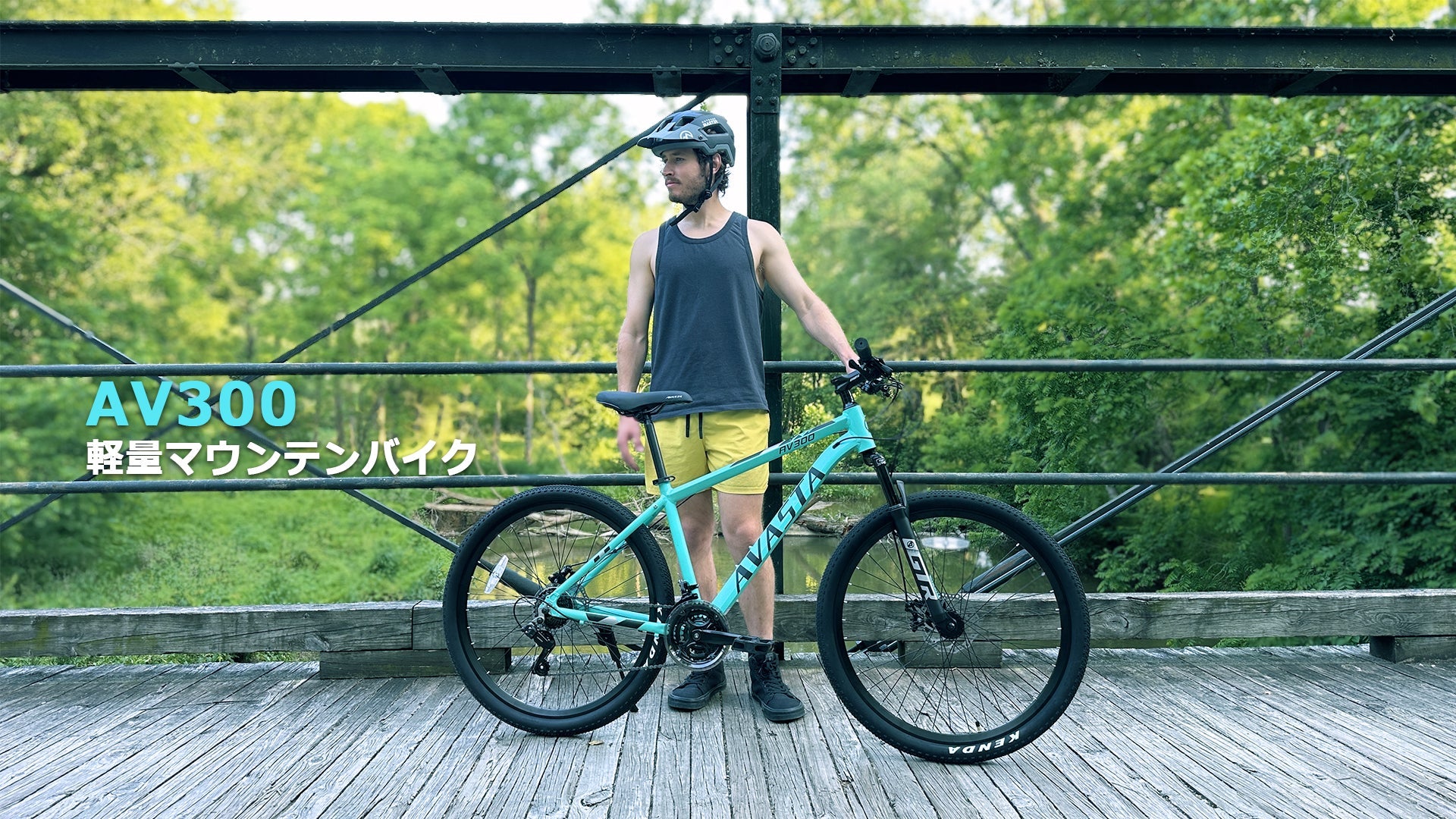 BMX – GLERC-JP