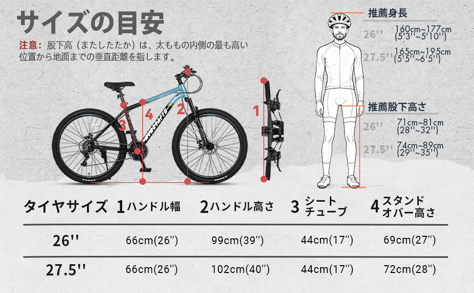 FTD - サイズ表